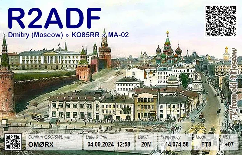 QSL card